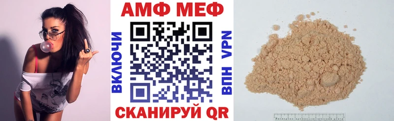 Амфетамин Premium мориарти какой сайт Наволоки