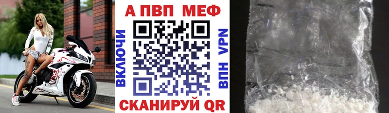 купить   Наволоки  Альфа ПВП VHQ 