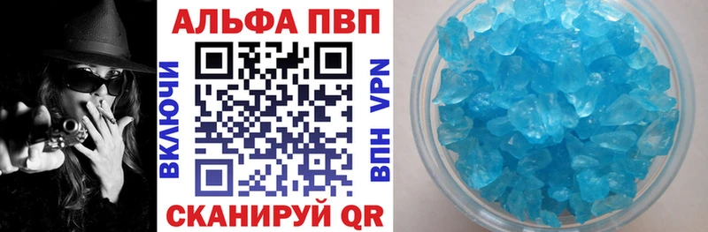 Alfa_PVP СК КРИС Наволоки