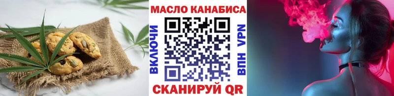 Еда ТГК марихуана  магазин продажи наркотиков  Наволоки 