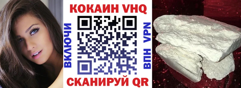 КОКАИН Fish Scale  Наволоки 
