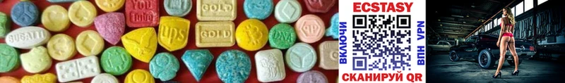 цена   Наволоки  Ecstasy MDMA 