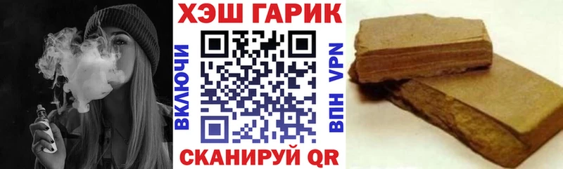 ГАШ гарик Наволоки