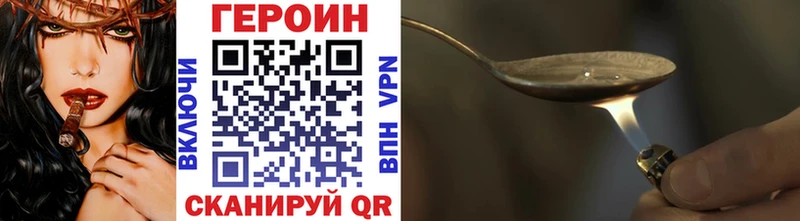 OMG ТОР нарко площадка формула Героин Heroin Наволоки