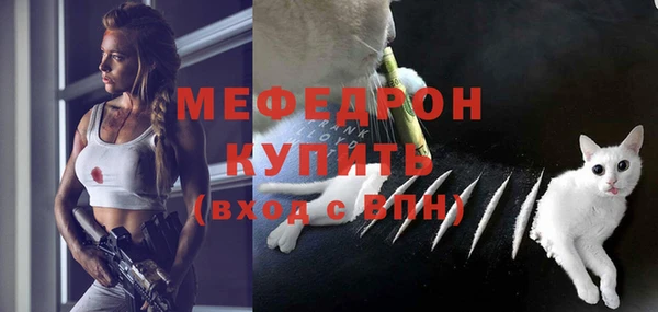 меф Алексин