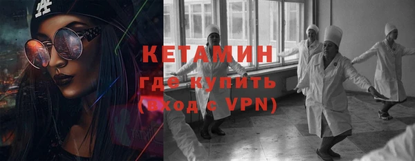 меф Алексин