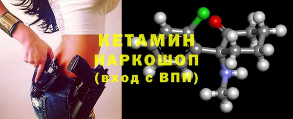 кокаин VHQ Осташков