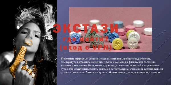 меф Алзамай