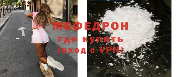 меф Алексин