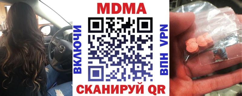 MDMA кристаллы  Наволоки 