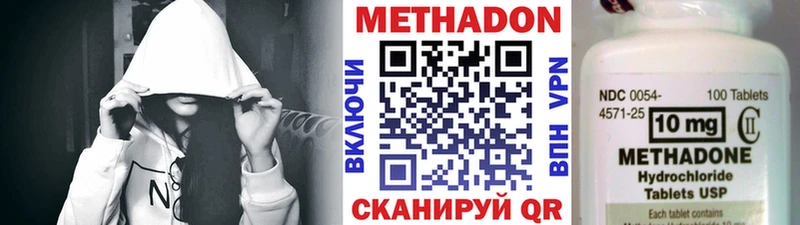 Метадон мёд  где купить наркоту  Наволоки 