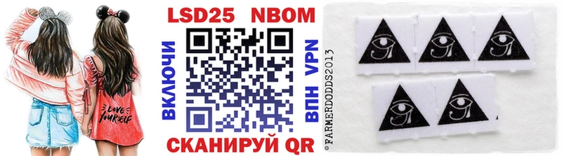 Наркотические марки 1,5мг  Наволоки 