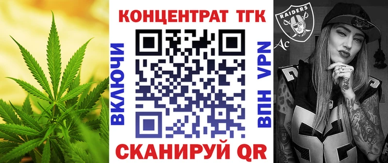 Дистиллят ТГК Wax Наволоки